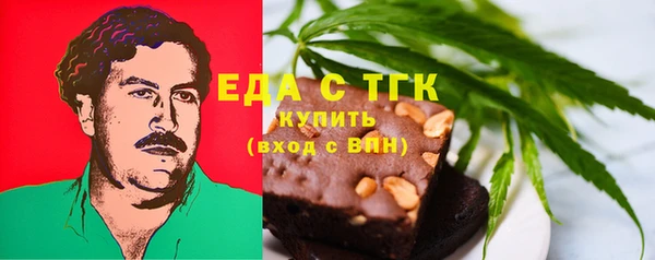 мяу мяу кристалл Богданович