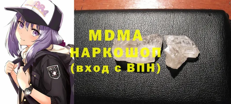 OMG зеркало  Катав-Ивановск  MDMA Molly 